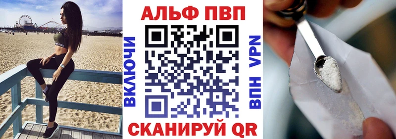 Купить  Кологрив  A-PVP крисы CK 