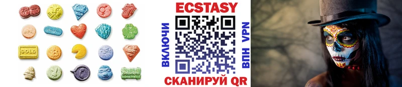 Ecstasy таблы  Купить где  Кологрив 