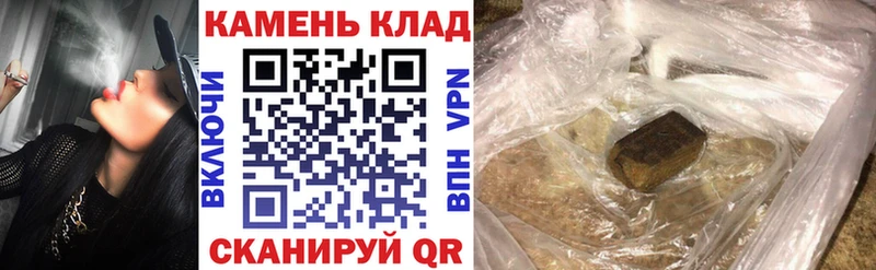 Гашиш hashish  Купить  Кологрив 