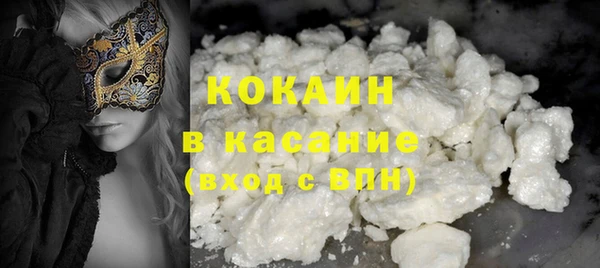 крисы Бугульма