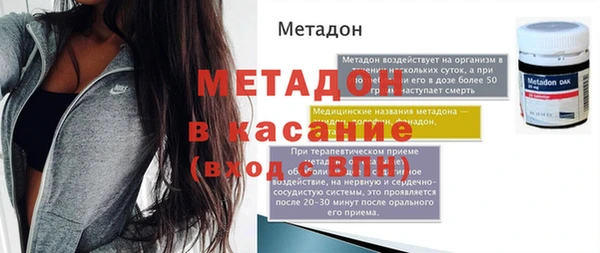 мет Дмитриев