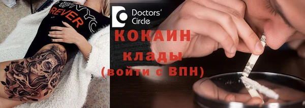 круглые Верхний Тагил