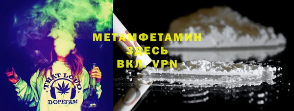 дживик Бронницы