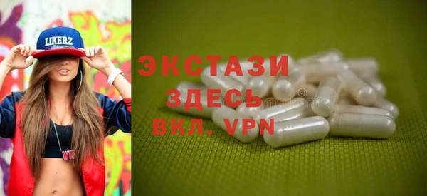 круглые Верхний Тагил