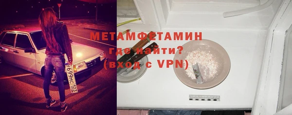 круглые Верхний Тагил