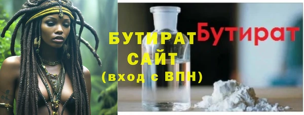 мет Ельня