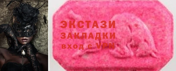 COCAINE Верхнеуральск