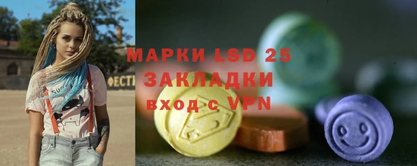 гидропоника Верея