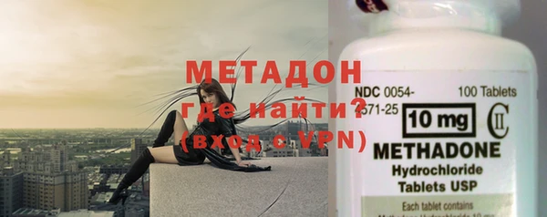 дживик Бронницы