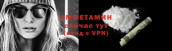 COCAINE Верхнеуральск