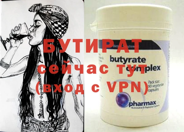 дистиллят марихуана Дмитровск