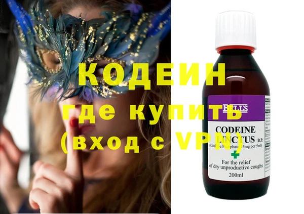 COCAINE Верхнеуральск