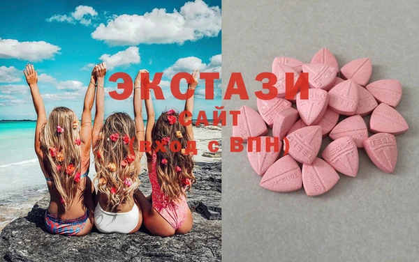 круглые Верхний Тагил