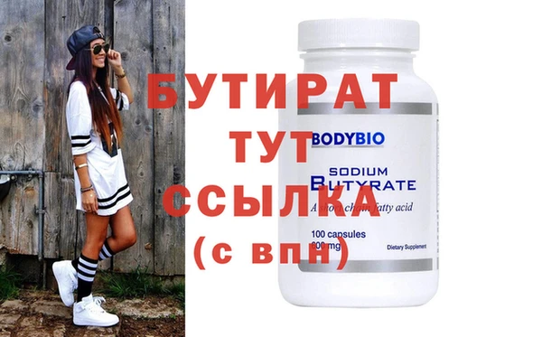 гидропоника Верея