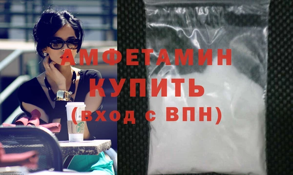 гидропоника Верея