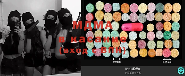крисы Бугульма