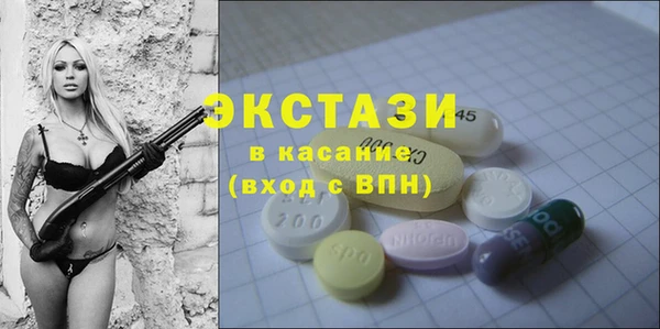 круглые Верхний Тагил