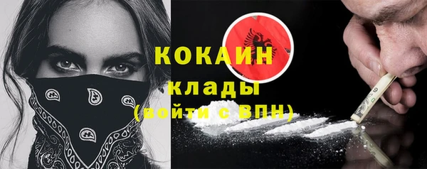 кристаллы Елабуга