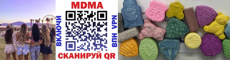 Купить  Кологрив  МДМА кристаллы 
