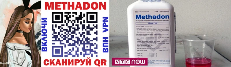 Метадон кристалл  Купить где  Кологрив 