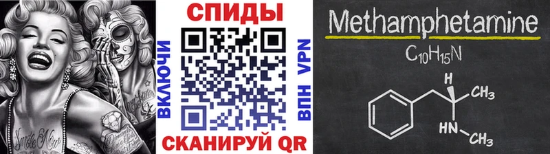 Купить  Кологрив  Первитин кристалл 